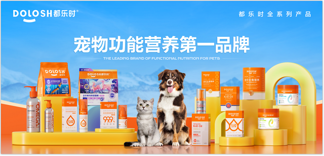 内首款磷虾鹿肉烘焙猫粮惊喜亮相它博会ky开元棋牌欧睿权威认证都乐时携国(图4)