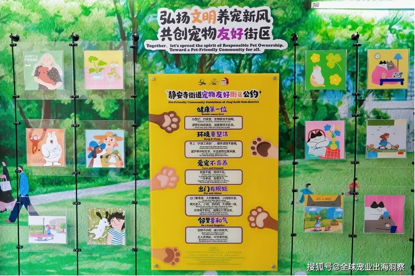 千万融资浙江一动保公司做起宠物食品开元ky棋牌宠物经济再迎利好政策、(图6) 千万融资浙江一动保公司做起宠物食品开元ky棋牌宠物经济再迎利好政策、(图6)