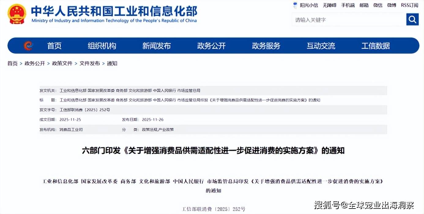 千万融资浙江一动保公司做起宠物食品开元ky棋牌宠物经济再迎利好政策、(图5)