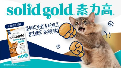 准切入初老赛道专业驱动渠道突破开元棋牌app健合宠物营养精(图3)