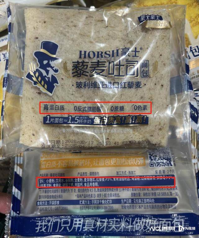 零食等营销卖点！海天、金龙鱼等回应开元棋牌app“零添加”成调味乳品(图2)