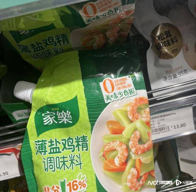零食等营销卖点！海天、金龙鱼等回应开元棋牌app“零添加”成调味乳品(图3)