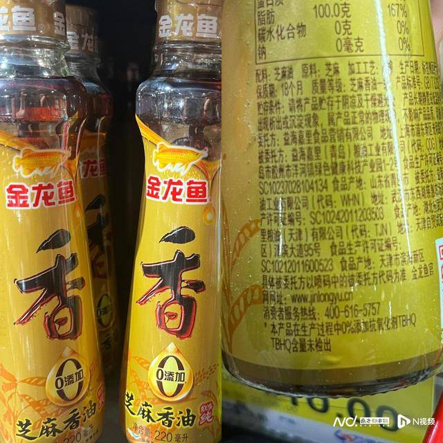 零食等营销卖点！海天、金龙鱼等回应开元棋牌app“零添加”成调味乳品(图4)